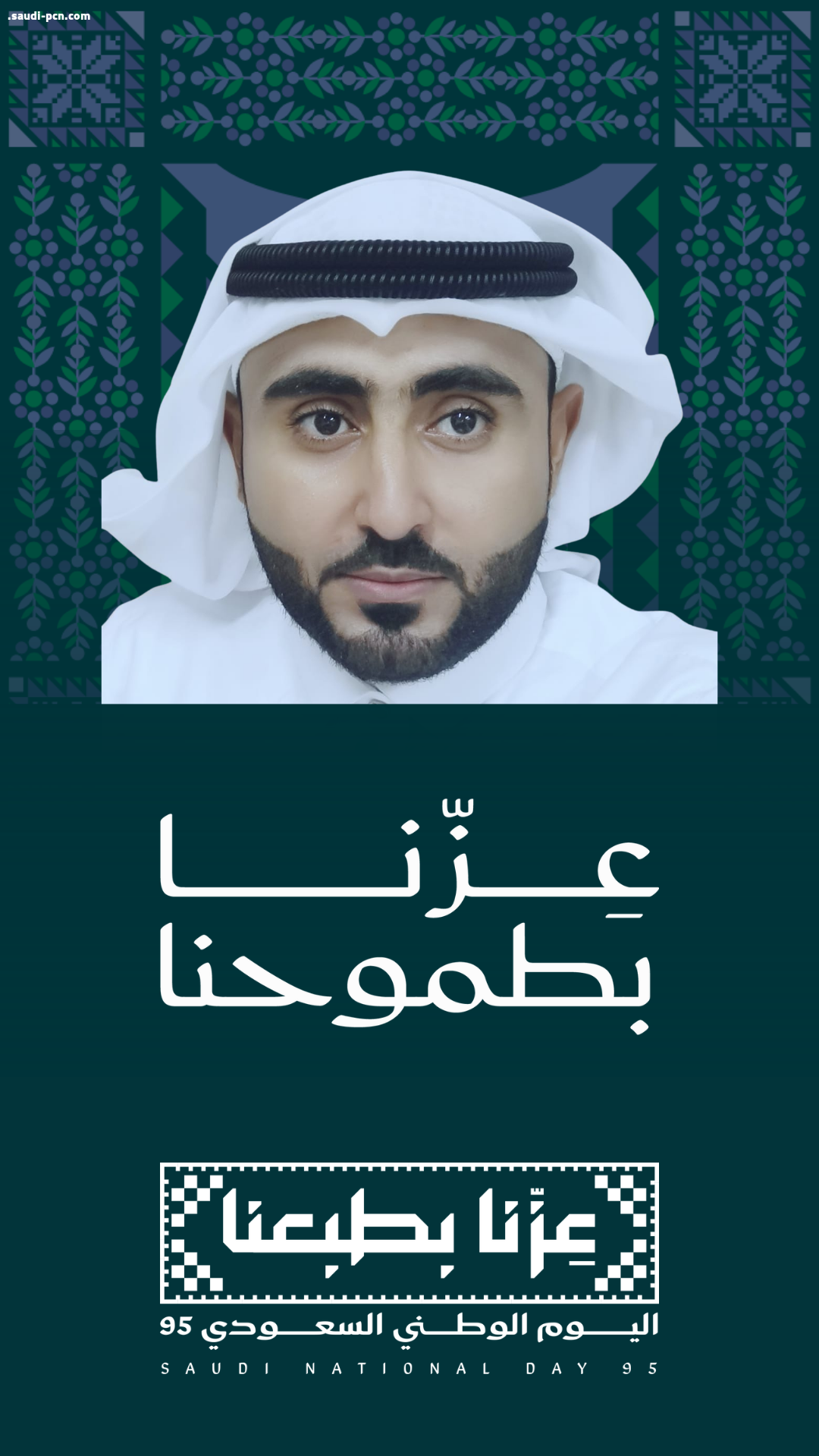 لحظة خيال تروي قصة قيادة